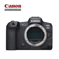 [캐논공식파트너] 캐논 EOS R5 BODY+완벽가이드