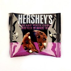 대용량갓성비3TP_허쉬 다크 앤 화이트 쿠키 50g/업소용과자사탕인간사료안주사무실모임간식