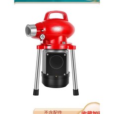 疏通機 110v電動管道疏通器, 110v電壓單機一臺