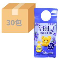 熊寶貝 香氛柔軟護衣精 質感小蒼蘭 210ML，持久留香，減少靜電，保護衣物纖維，讓衣物更柔順。, 30個, 210ml