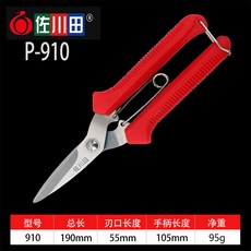 佐川田 園藝修枝剪，日本SK4鋼鍛造，果剪採果剪, 1個, 佐川田稀果剪【910】