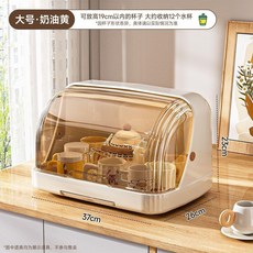 奶油黃大號帶蓋防塵杯架，桌面水杯餐具收納置物瀝水架, 1個, 奶油黃 大號 +防塵蓋, 奶油黃, 大號