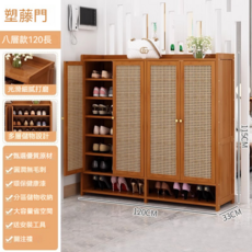 塑藤門鞋櫃 八層款120長, 塑藤門四門鞋櫃（8層）, 1個