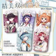 桃園出貨-彩虹社Speciale渚酒寄七瀨雲母早乙女衕人週邊雙閃反光吧唧徽章, 1個, 純色不打印圖案,拉絲銀蔥-44X70mm徽章