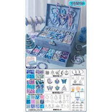 兒童手工串珠禮盒套裝 海洋系列DIY水晶珠子 早教益智生日禮物, 銀曦海洋頂配22色1100珠配件包+禮袋, 1個