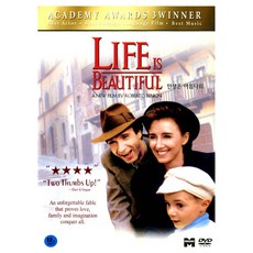 인생은 아름다워(Life is Beautiful)(DVD)