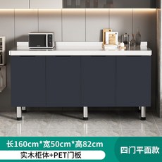 簡易櫥櫃不銹鋼碗櫃廚房竈臺櫃經濟型出租房組裝水槽家用 廚房櫥櫃 不鏽鋼櫥櫃 水槽櫃 流理台 水槽櫃 廚櫃, 1.6米四門平面款, 1個