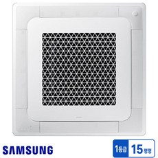 삼성 무풍 1등급 4Way 천장형 시스템 에어컨 15평형 AC060CS4FBH2SY 병원 약국 식당 카페 학교 학원 유치원 어린이집 헬스장 교회 매장 마트 사무실 업소용 냉난방기, 천장 카세트, 15평형 (상담 후 구매)