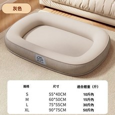 PET NEST 寵物床 狗窩 貓窩 寵物睡墊, 賈斯灰,M-55*40CM（推薦3kg內）, 1個