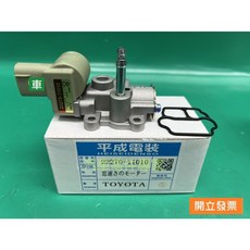 HEISEIDENSO 怠速馬達 適用於 TOYOTA TERCEL 1.3 1.5 22270-11010, 1個
