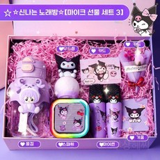 초등학생을위한 여자 생일 선물 어린이 음악 세트, 보라색 마이크 세트 3, 1개