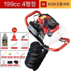 흙 파는기계 기계 파는 흙파는기계 굴삭기 밭 경운기 텃밭 파기 흙파는 심기 과수원 구덩이, 고급형 4행정199CC+6cm헤드, 1개