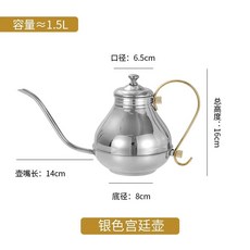 주전자 긴주둥이 오일주전자 A 철판 실버 오일 오일 요리용 스텐 1.5l 레스토랑 긴 오일, A. 1.5L 주둥이 궁중 주전자 실버