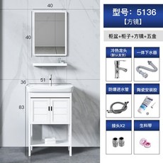 洗臉盆櫃組閤落地式浴室櫃衛生間洗漱臺小戶型洗手盆輕奢衛浴麵盆洗臉盆 洗手臺 浴室盆 洗衣盆, 50cm白色落地全套 +方鏡
