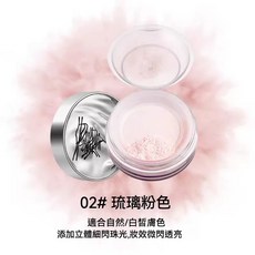 Piara 佩冉 星河與我鎖妝散粉 01#自然裸色, 1個, PIARA星河 #02 琉璃粉色