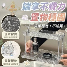 水波紋質感雙層置物架 桌面收納層架 客廳臥室書房 簡約現代風