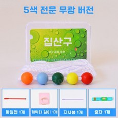 루모 5색 시기능 훈련 구슬트레이닝 초점 시야 안구 운동 시력 눈 브록 블록스트링, 8. 5색 전문 매트 + 공짜