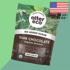 알터 에코 그래놀라 다크 초콜릿 8온스 227g Alter Eco Organic Granola Dark Chocolate 8oz, 알터 에코 그래놀라 다크 초콜릿 8온스 227g Alt, 1