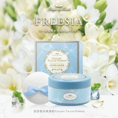 涼涼香水爽身粉120g (攜便型) - 輕巧便攜 乾爽, 1個