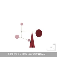 볼타모빌 스탠딩 모빌 균형 다이나믹 볼타 골드 인테리어 소품 썬캐쳐 카페, 1개, 레드