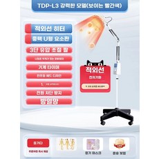 로잉머신 워터 로잉머신 운동 노젓기 조정, 1, F. TDPL제온 기계식 타이밍 가시광선 전자파 in