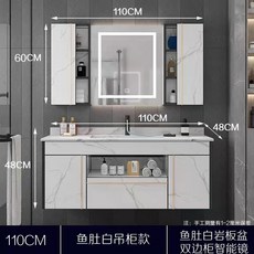 簡約實木浴室櫃組 巖闆陶瓷盆 智能鏡櫃 小戶型落地洗手臉盆組, 110白色吊櫃智能鏡, 1個