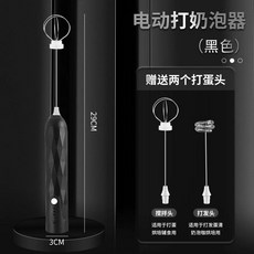 자동 파우더 싱글 철제 계란스틱 분리형, 1, N. D001 검정 무게 162g 이중 믹싱 충전 케이