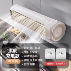 벽걸이 냉풍기 미니 주방 고시원 기숙사 쿨러 사무실, D. 살구색 충전