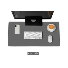 마우스 데스크 키보드 패드, 2개, 다크그레이