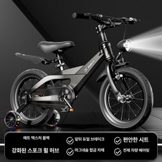 자전거 남아 여아용 마그네슘 합금 일체형 휠, 16인치, 1. 매트텍스처 블랙 - 보강 스포크 휠