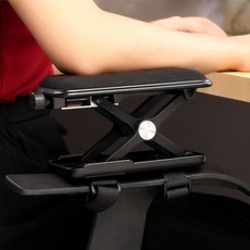 책상 팔받침대 팔거치대 접이식 팔걸이 회전형 손목보호, 순수 블랙 의자 팔걸이 높이조절 V2S 1개