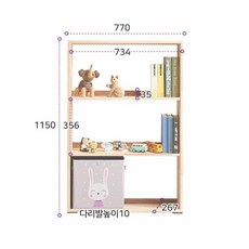 유아용 소품정리 3단 원목 아기책장 북유럽스타일 유아책장 모던한디자인 북유럽풍가구, 고무나무