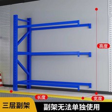 케이유 타이어랙 이동식랙 자동차 카센터 보관대, 1개, 파란 랙(보조)200x60x200