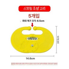 송아지 이유기 제유기 젖떼기 젖때기 50개 모유 평면형, 기본 모델명/품번, 스프링 소 코막대 5개