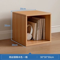 소품 레트로 좁은 정리대 틈새 미니 보관함 사각, E. 클래식 레인실버오크 30CM