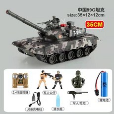 RC 무선조종 탱크 배틀 장난감 발사 RC탱크, 녹색35cm99식탱크, 1개