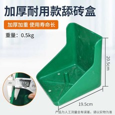 소 영양제 거치대 브라켓 미네랄블럭 A타입 축산 농가 사육 트레이 통 케이스, 거치대 두께6mm