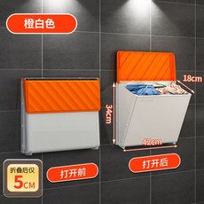 浴室收納櫃 免打孔折疊收納櫃 衛生間防水防潮置物架 可開發票 橙白色(折疊后只有5CM), 1個, 橙白色(折疊后只有5CM)【【一個裝】】