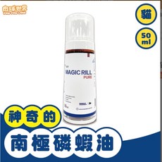 Vcare 南極磷蝦油 貓狗寵物適用 美毛護毛 蝦紅素 高適口性 溯源磷蝦油15ml, 1個, 我的寶貝是汪汪