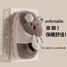 兒童腳後跟棉拖鞋 秋冬款防寒保暖加厚款寶寶包跟冬天棉拖鞋