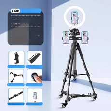 이동식 짐벌 원격 방송 셀프 유튜브 거치대 촬영, 1개, 1.6m 바퀴 트리플 26cm 뷰티 조명 셀피, 기본 모델명/품번