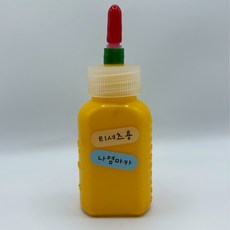 퍼니 패브릭 마카펜 검정 티셔츠용 패브릭 전용 DIY 마커, 1개, Yellow 20ml