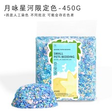 愛兔草 倉鼠紙棉 - 倉鼠墊料、冬季保暖紙棉墊料, 1個, 詠嘆星河