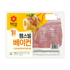 햄스빌 베이컨, 160g, 1개