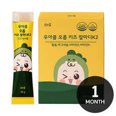 우아클 어린이 키 즈 성장 칼마디K2 칼슘 마그네슘 비타민D 비타민K2 젤리, 1박스, 30회분