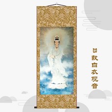 백의관음보살상 족자 불당 벽걸이 관세음보살 불상 걸이 실크 두루마리 장식 불교 탱화 법당, 흰색의 B Avalokitesvara, 45x100, 블루 플래시 골드 배경