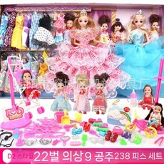 드레스 업 인형 세트 큰 선물 상자 공주 소녀 인형옷, 9 55cm 다양한 인형+화장품, 다관절 풍부한 소품
