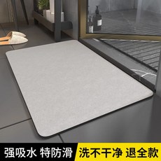 矽藻土軟地墊 浴室速乾防滑墊, 硅藻泥軟墊-自然米色,50 * 80公分-介意折疊出貨請下宅配
