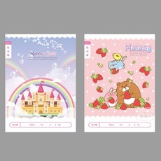 5보급창고 초등1-2독서록 독후활동지, 랜덤1개 11586