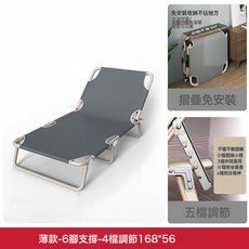 NBZH 布藝摺疊牀辦公室午休單人牀便攜式躺椅簡易牀醫院陪護行軍午睡牀, 薄款-6腳支撐-5檔調節168*56